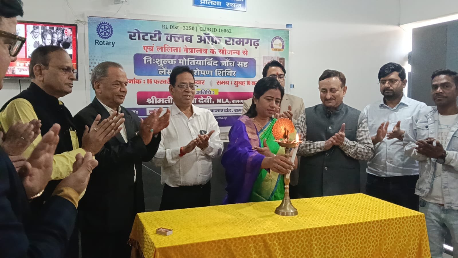 रामगढ़ ललिता नेत्रालय में निःशुल्क नेत्र जांच शिविर का शुभारंभ