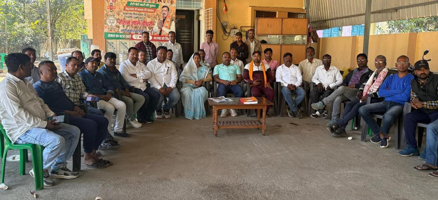 विस्थापित प्रभावित संघर्ष मोर्चा और जनप्रतिनिधियों की हुई बैठक