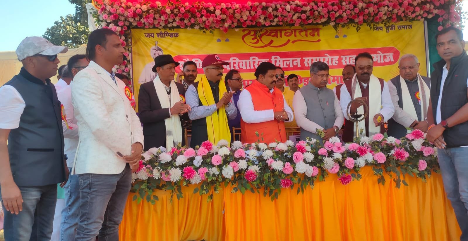 पतरातू डैम परिसर में धूमधाम से आयोजित हुआ सुंडी समाज का पारिवारिक मिलन समारोह सह वनभोज कार्यक्रम