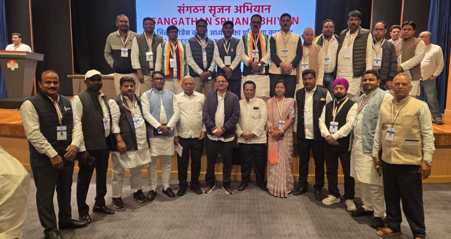 रामगढ विधायक ममता देवी ने दिल्ली में एआईसीसी द्वारा संगठन सृजन अभियान के अंतर्गत जिला अध्यक्षों के लिए आयोजित प्रशिक्षण शामिल हुई