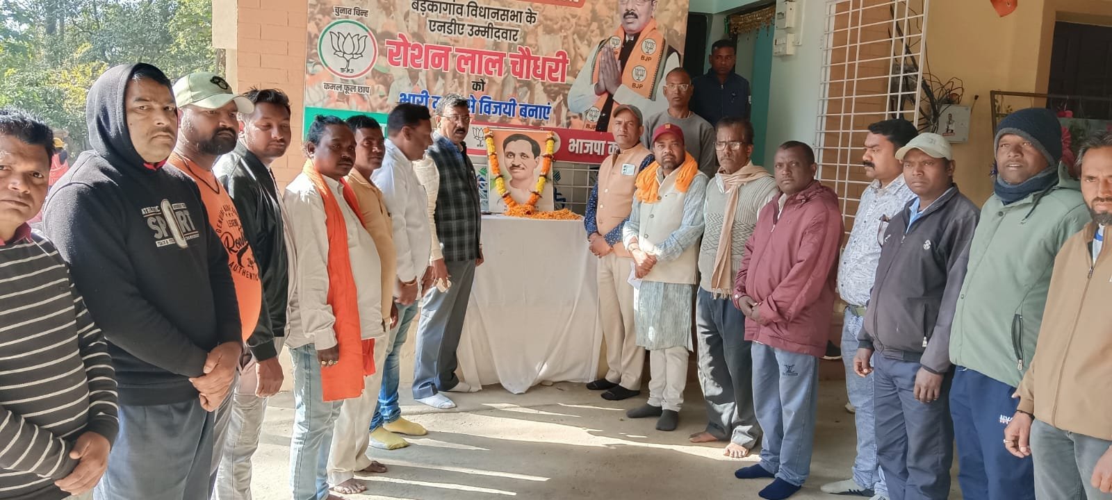 विधायक कार्यालय में मनाया गया पंडित दीनदयाल उपाध्याय की पुण्यतिथि