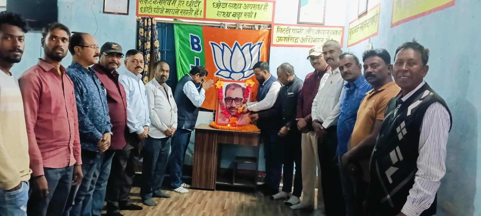 भाजपा भुरकुंडा मंडल ने मनाई पंडित दीनदयाल उपाध्याय की पुण्यतिथि