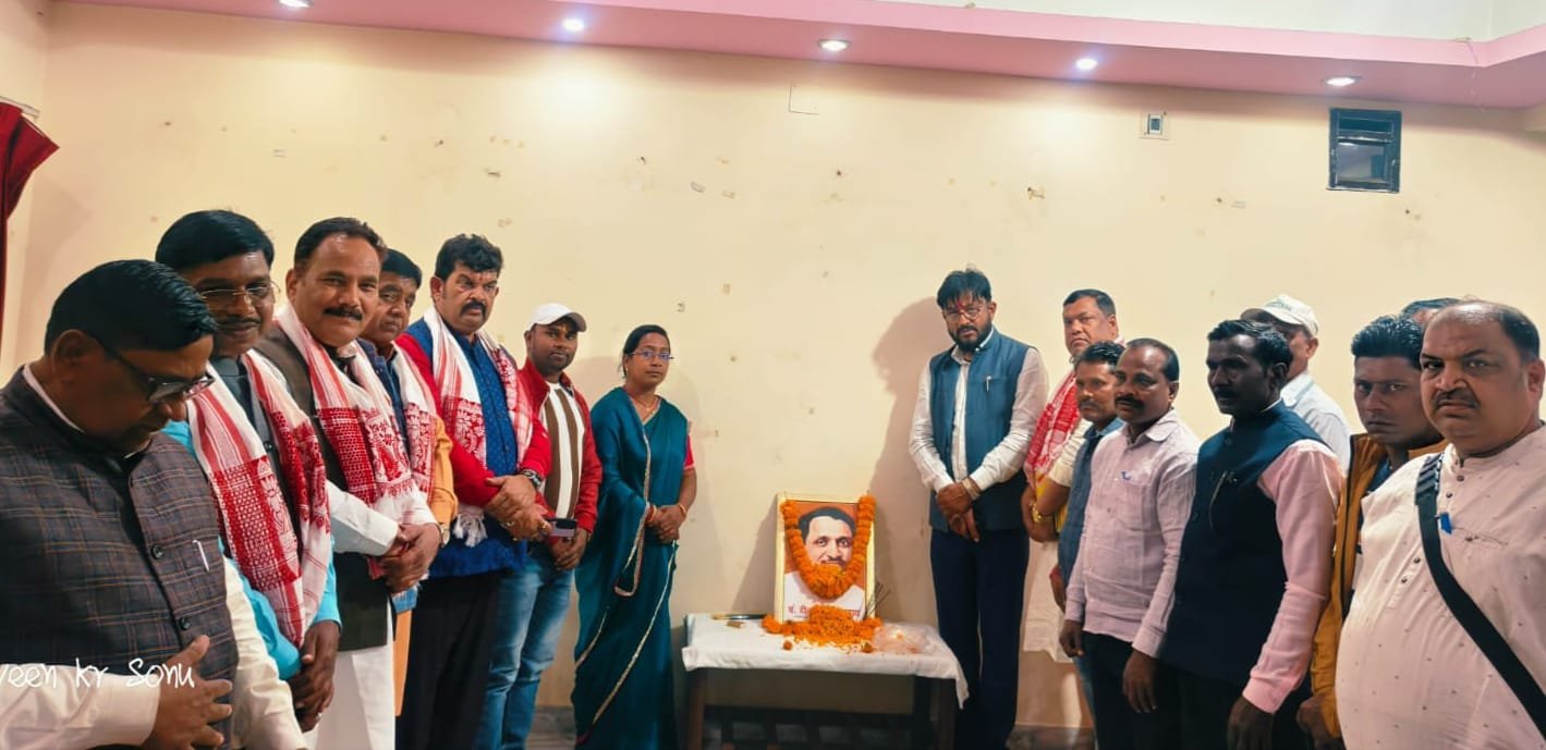 समर्पण दिवस पर भाजपाइयों ने पंडित दीनदयाल उपाध्याय को श्रद्धांजलि निवेदित किया