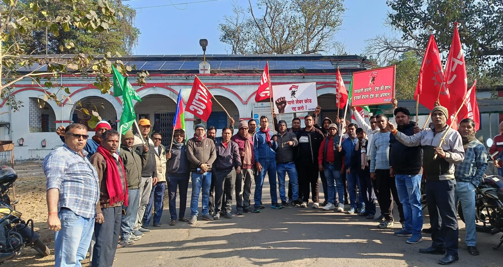 देशव्यापी हड़ताल को लेकर संयुक्त श्रमिक संगठन सड़क पर उतरे