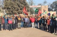 नई श्रम कानून के विरोध में विभिन्न ट्रेड यूनियन के प्रतिनिधियों ने किया विरोध प्रदर्शन