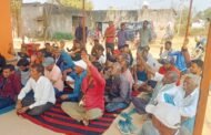 गांव बचाओ संघर्ष समिति और ग्रामीणों की हुई बैठक