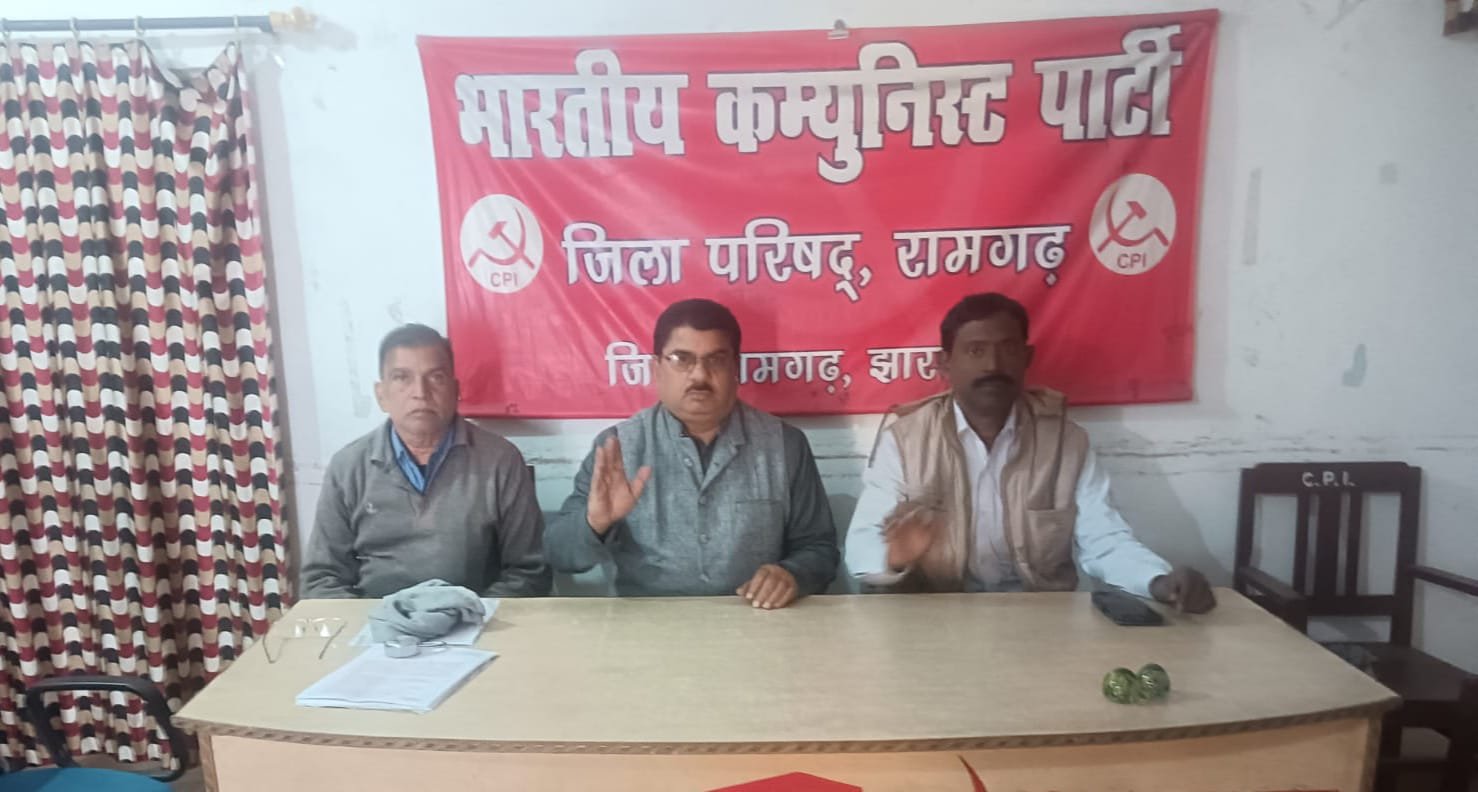 रामगढ़ नगर परिषद के अध्यक्ष के उम्मीदवार श्रीमती सुरपति देवी की भारी मतों से विजय बनाएं: भाकपा