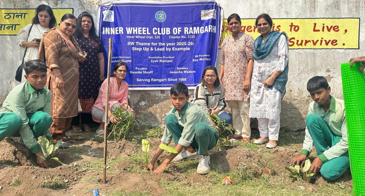 इनरव्हील क्लब रामगढ़ ने विद्यालय में वृक्षारोपण किया