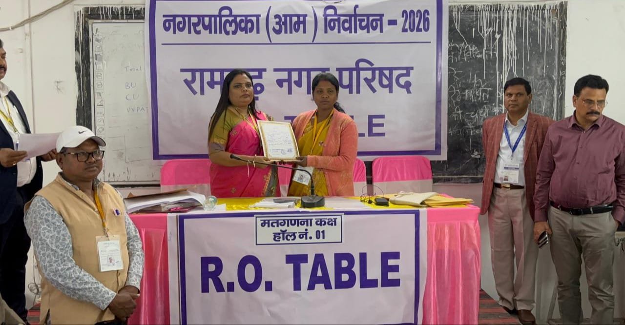 रामगढ़ नगर परिषद अध्यक्ष चुनी गई कुसुमलता कुमारी