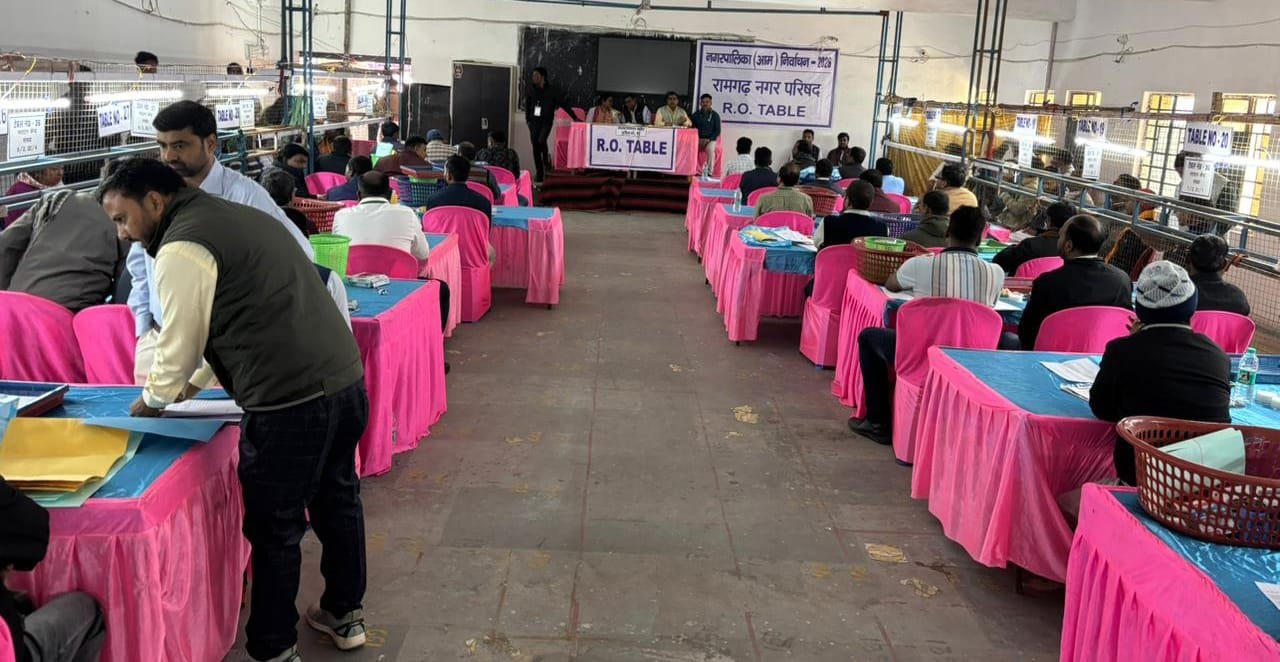 रामगढ़ में नगर परिषद चुनाव का मतगणना शुरु, जांच के बाद अभिकर्ताओं को मिली एंट्री
