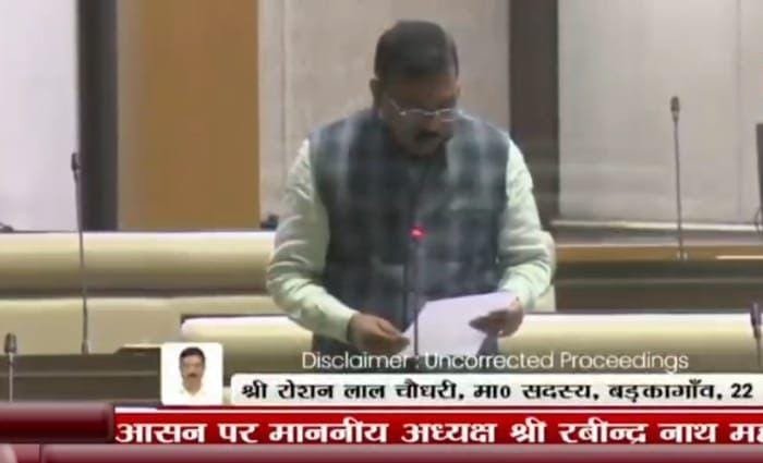 बदहाल सड़कों ने छीनी ग्रामीणों की रफ्तार,विधानसभा में गूंजी पतरातु की आवाज