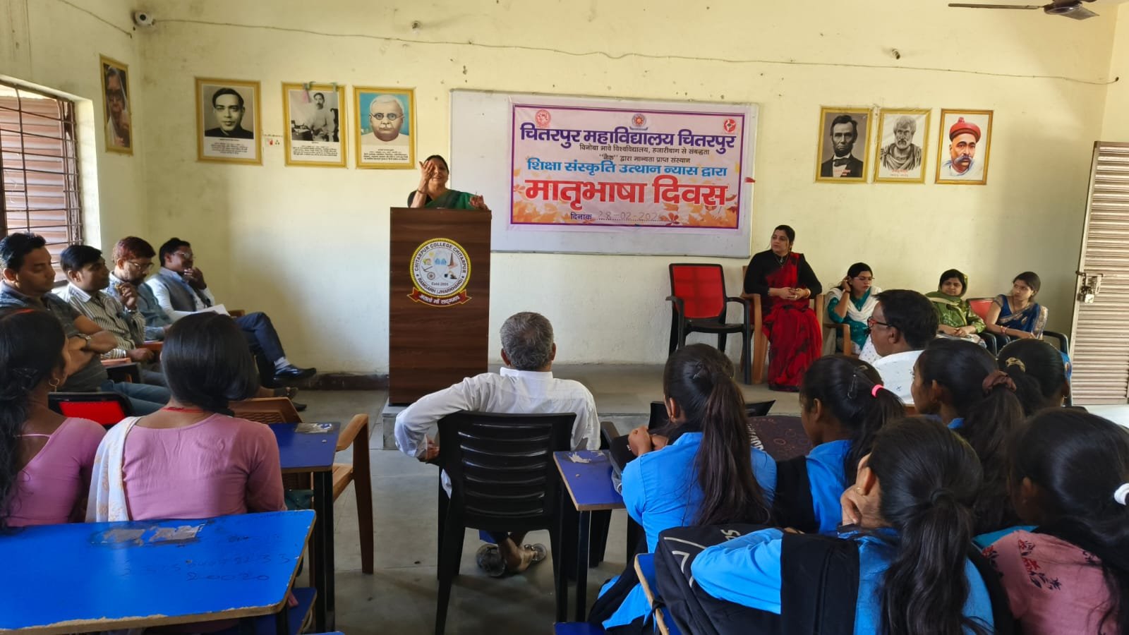 चितरपुर कॉलेज में विश्व मातृभाषा दिवस का आयोजन