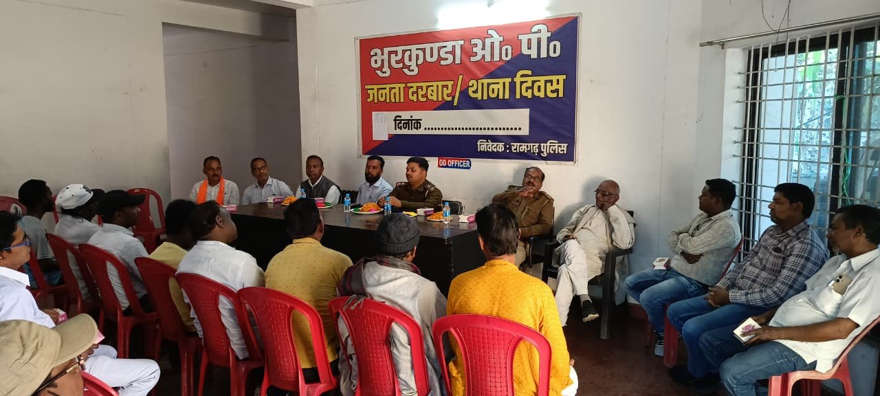 भुरकुंडा ओपी में होली व रमजान को लेकर शांति समिति की हुई बैठक