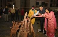 पीवीयूएनएल टाउनशिप ग्राउंड में हर्षोल्लास के साथ मनाया गया होलिका दहन