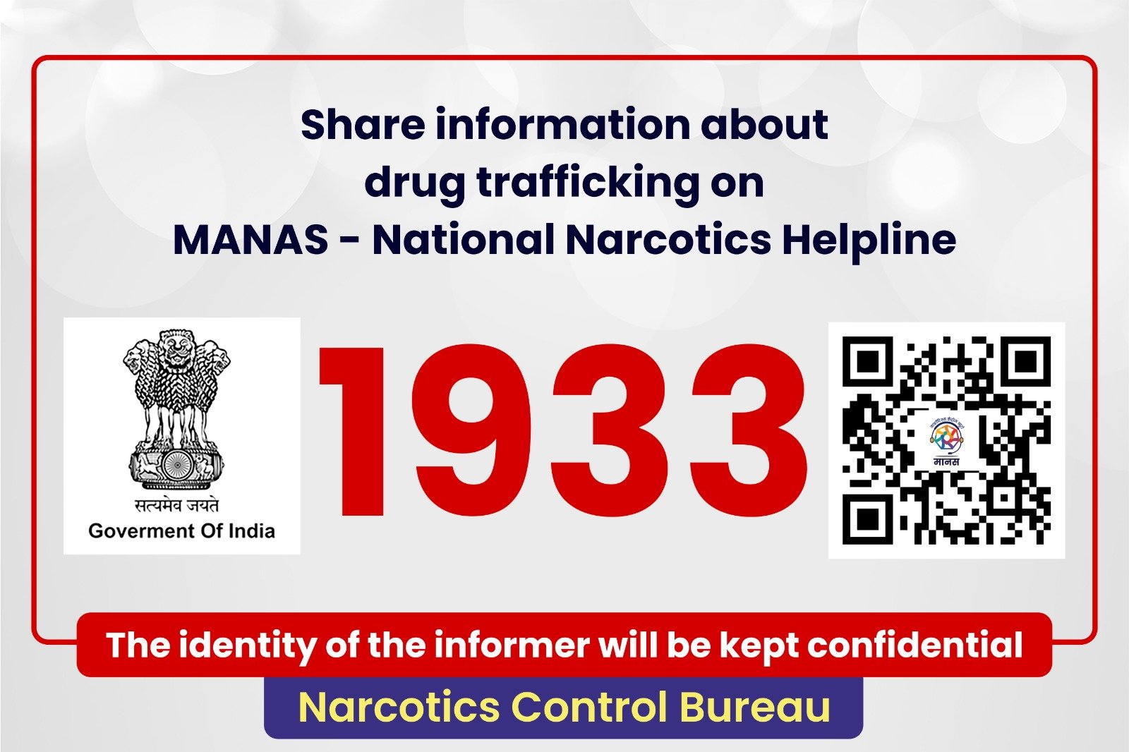 राज्य एवं जिला स्तर पर सभी सरकारी कार्यक्रमों में हेल्पलाइन नंबर के प्रचार का निर्देश