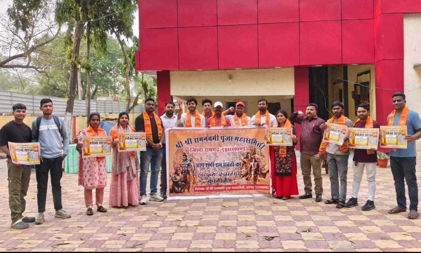 रामगढ़ में रामनवमी महोत्सव की तैयारी तेज