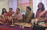 मारवाड़ी महिला समिति ने किया महिला दिवस एवं स्थापना दिवस का आयोजन