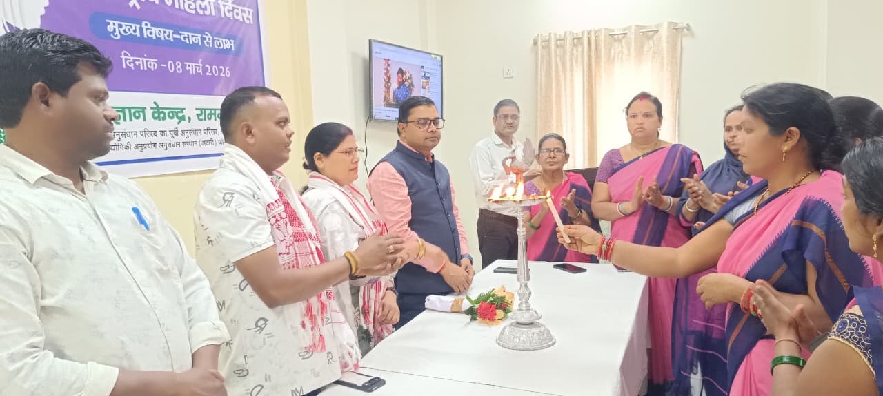 हर महिला बने आत्मनिर्भर: कृषि विज्ञान केंद्र रामगढ़ में महिला सशक्तिकरण पर विशेष कार्यक्रम