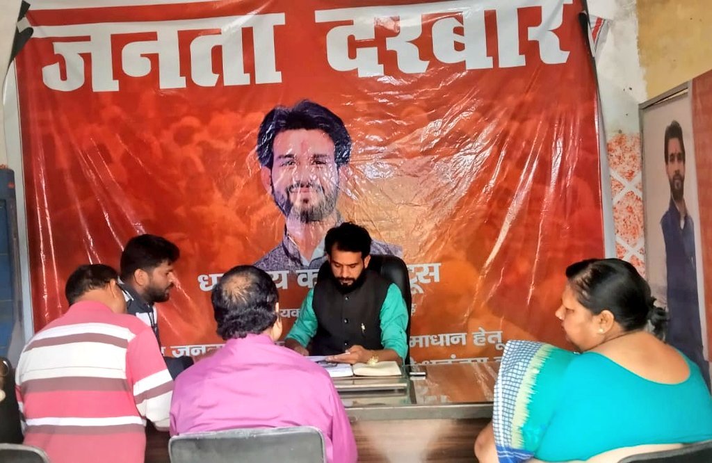 भाजपा नेता एवं सांसद प्रतिनिधि धनंजय कुमार पुटूस का 32वां जनता दरबार सम्पन्न