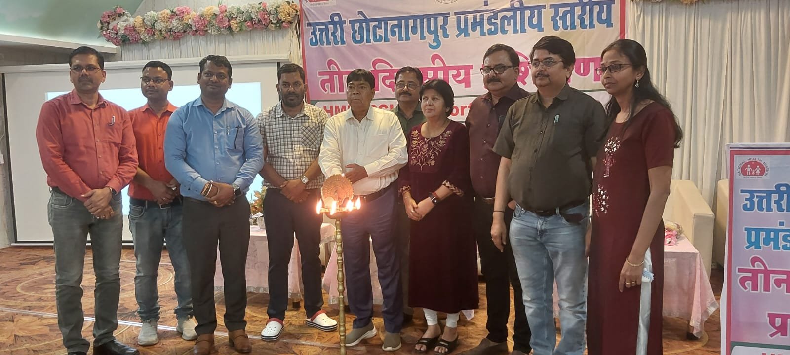 उत्तरी छोटानागपुर प्रमंडलीय स्तरीय हेल्थ मैनेजमेंट सिस्टम पोर्टल का तीन दिवसीय प्रशिक्षण प्रारंभ