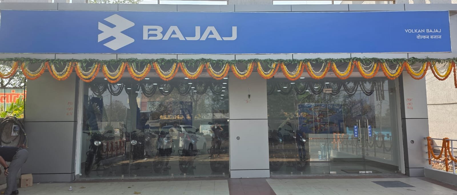 वॉल्कन बजाज का सांडी में नया शोरुम खुला