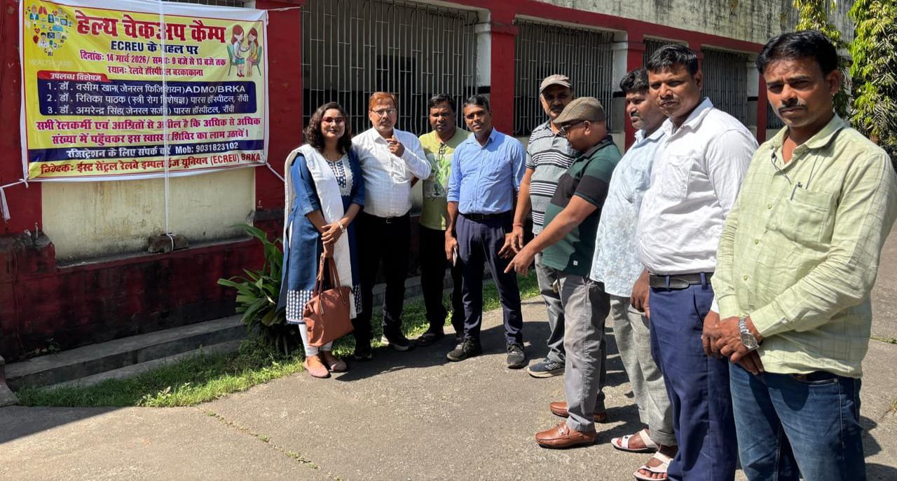 रेलवे अस्पताल में स्वस्थ जांच सिविल का हुआ आयोजन