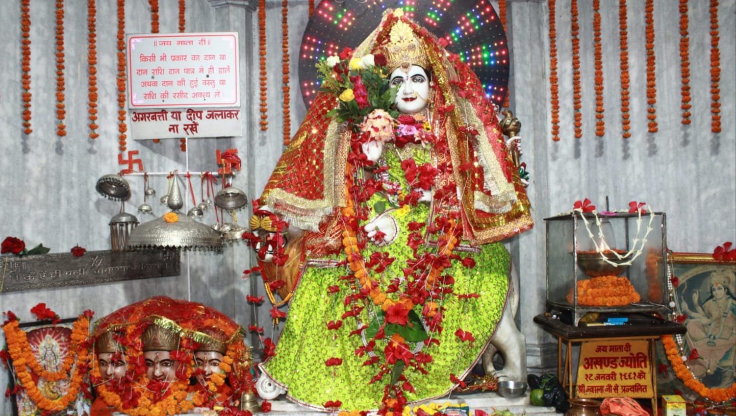 माता वैष्णों देवी मंदिर में बासंती नवरात्रा 19 मार्च से