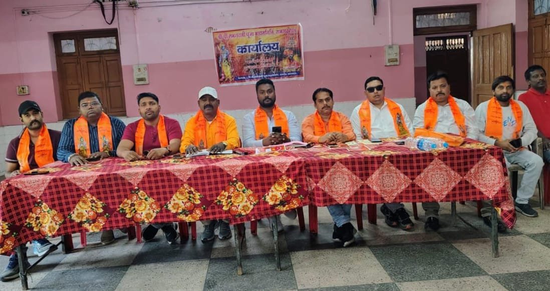 आज रामगढ़ में रामभक्तों का दिखेगा जनसैलाब, महासमिति रामभक्तों के स्वागत को तैयार