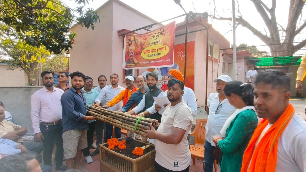 सांसद दंड वितरण अभियान 2026 रामगढ़ मैं आयोजित