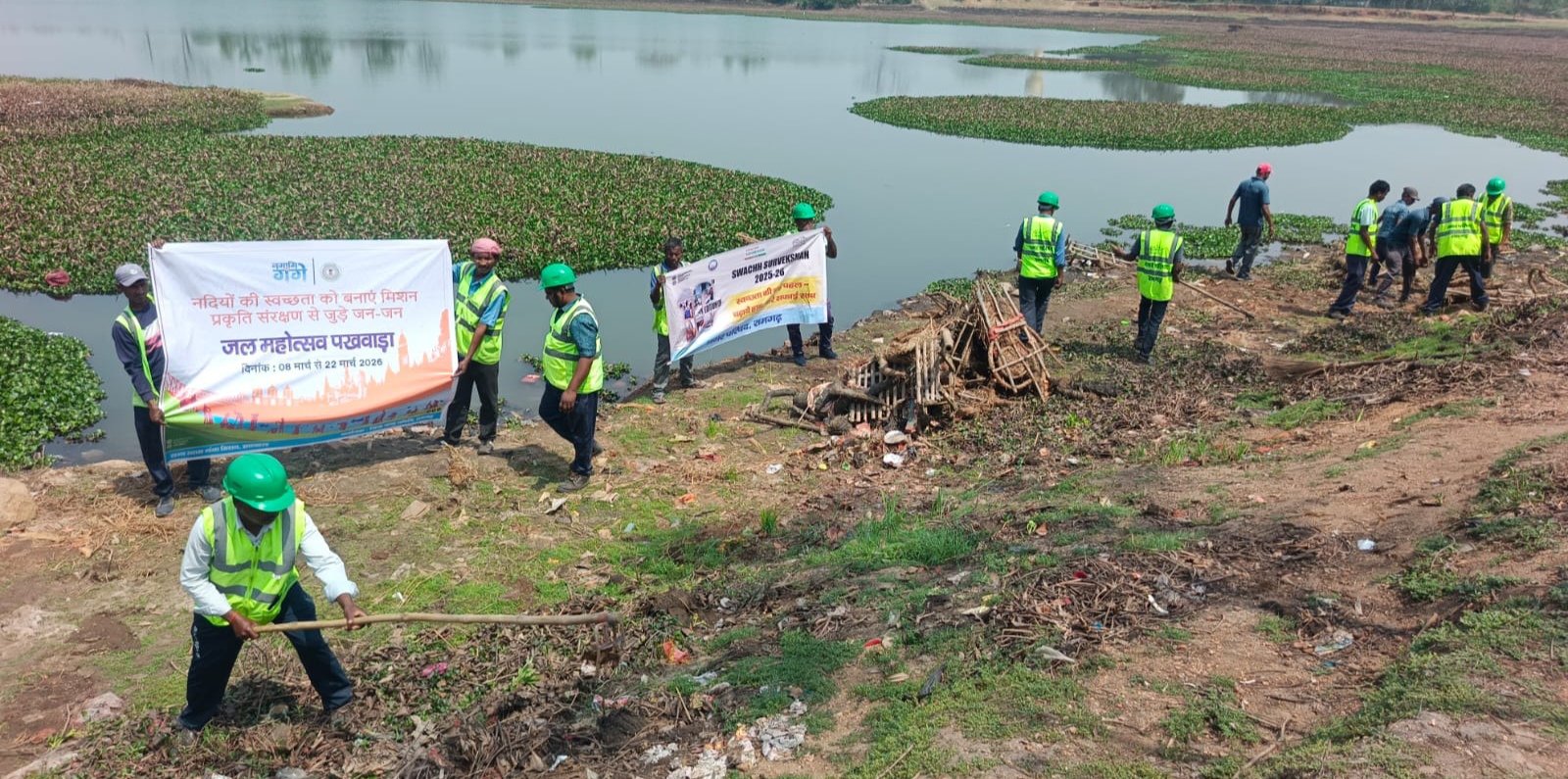 नमामि गंगे योजना अंतर्गत गंगा स्वच्छता पखवाड़ा 2026 का सफल आयोजन संपन्न