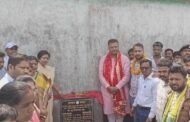 गोला प्रखंड के चार पंचायतों में सांसद ने स्वास्थ्य उपकेंद्र का किया शिलान्यास
