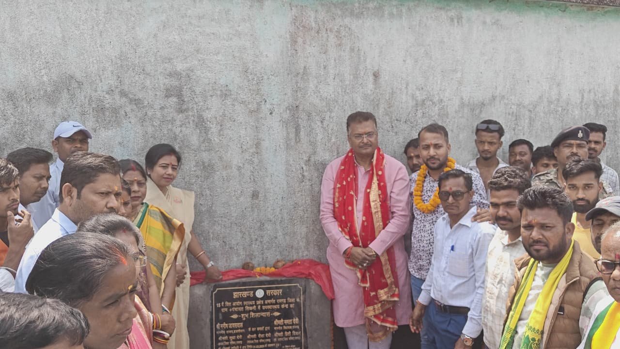 गोला प्रखंड के चार पंचायतों में सांसद ने स्वास्थ्य उपकेंद्र का किया शिलान्यास