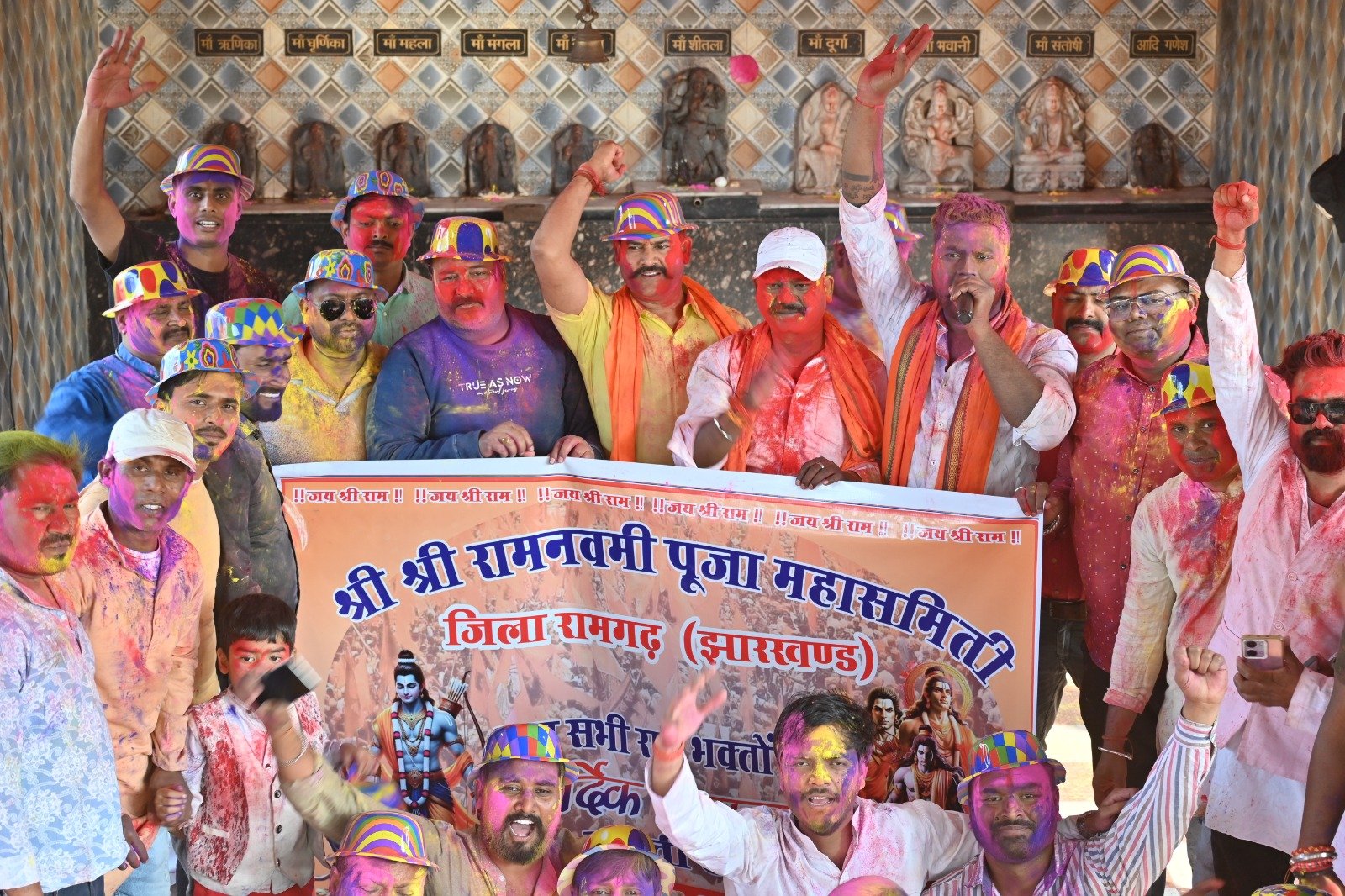 श्री श्री रामनवमी पूजा महासमिति ने होली मिलन समारोह का आयोजन किया