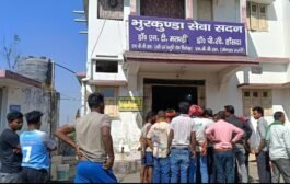 भुरकुंडा सेवा सदन में प्रसव के बाद महिला की मौत से बवाल