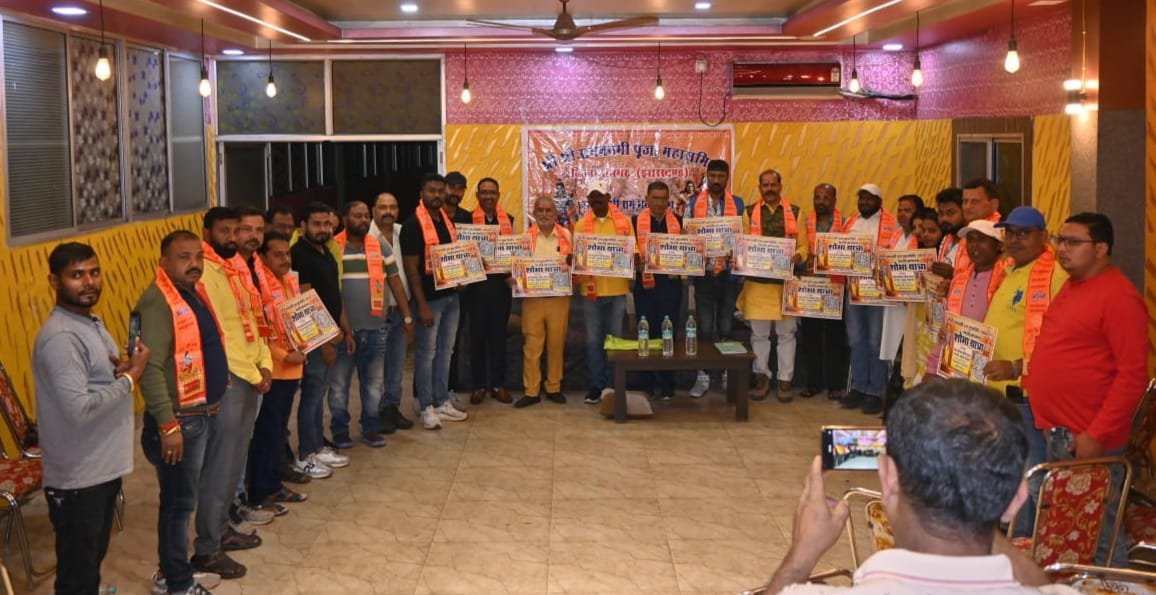 श्री श्री रामनवमी पूजा महासमिति रामगढ़ अध्यक्ष ने किया बैनर का विमोचन