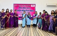 अंतर्राष्ट्रीय महिला दिवस के मौके पर रंगोली प्रतियोगिता का आयोजन