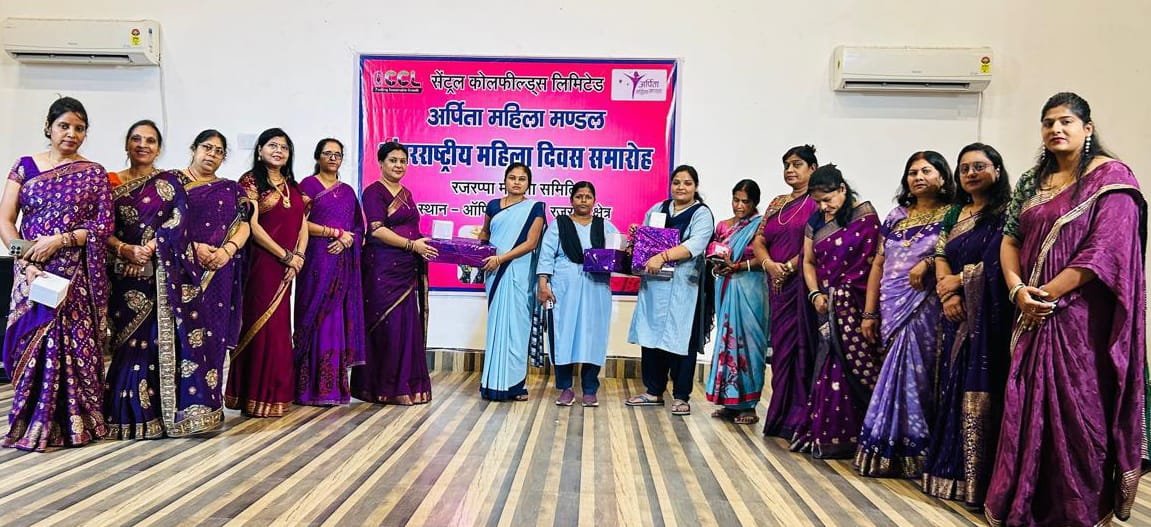 अंतर्राष्ट्रीय महिला दिवस के मौके पर रंगोली प्रतियोगिता का आयोजन