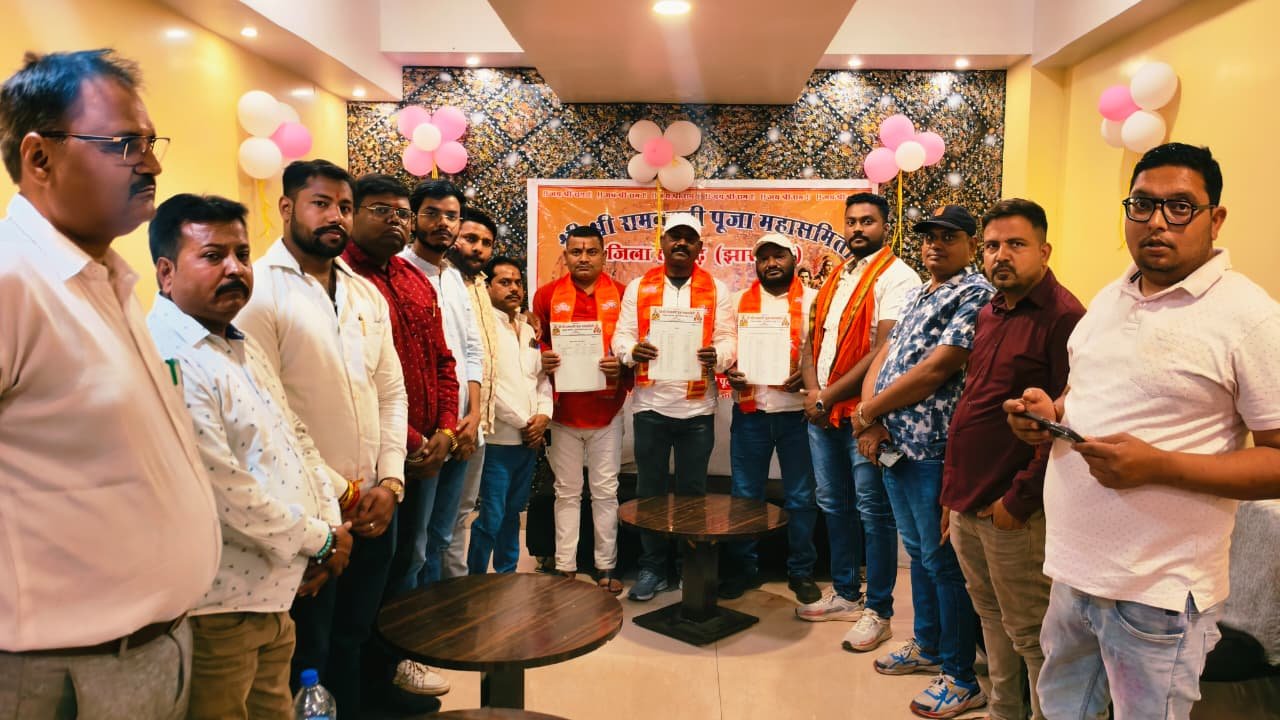 श्री श्री रामनवमी पूजा महासमिति रामगढ़ के कमेटी का हुआ विस्तार