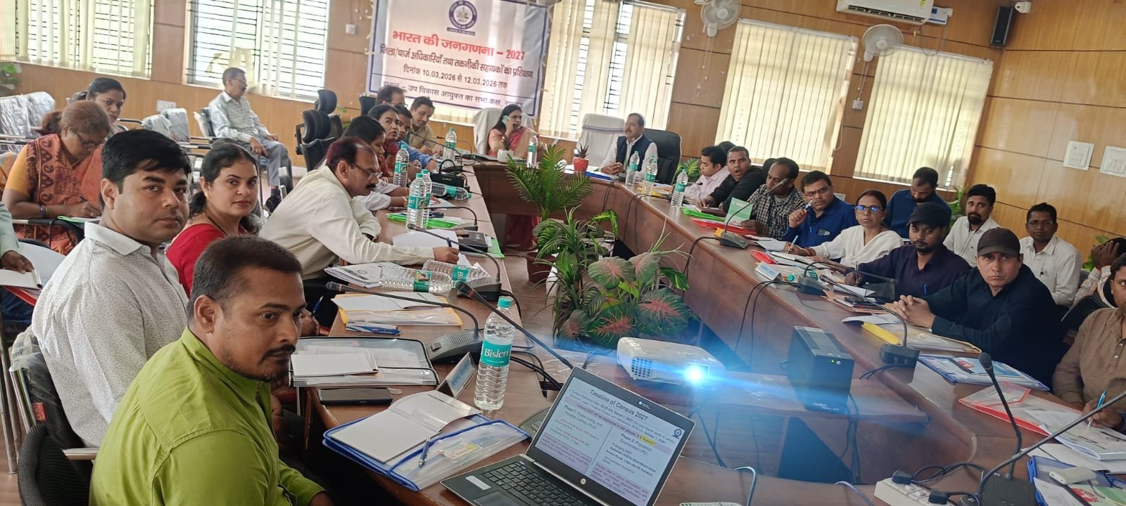 भारत की जनगणना–2027 के तहत जिला/चार्ज अधिकारियों एवं तकनीकी सहायकों का प्रशिक्षण संपन्न