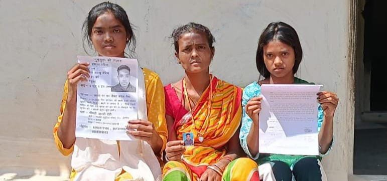 काम दिलाने के बहाने गुरुग्राम ले जाया गया सालगो का मजदूर 42 दिनों से लापता