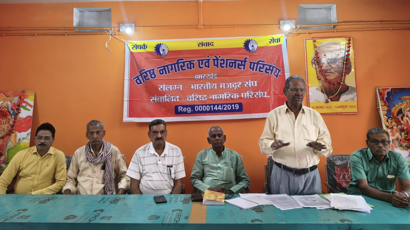 रामगढ़ में वरिष्ठ नागरिकों की बैठक में उठी बड़ी मांगें