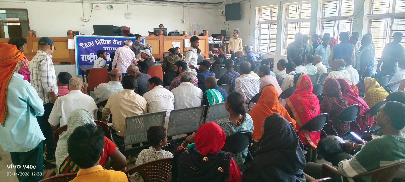 रामगढ़ राष्ट्रीय लोक अदालत में बड़ी सफलता:10,188 मामलों का निपटारा