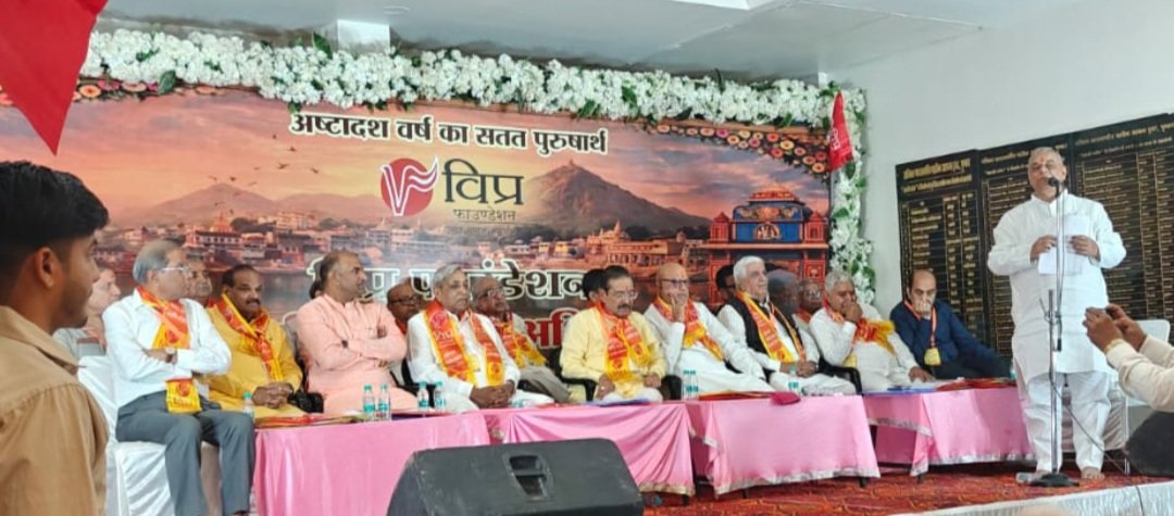 पुष्कर में 18 वे अधिवेशन में देश विदेश से जुटे हज़ारो ब्राह्मण