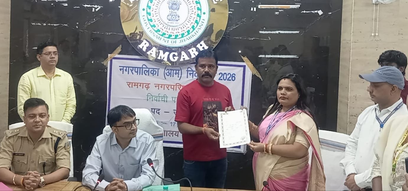 रामगढ़ नगर परिषद का उपाध्यक्ष चुने गए रणधीर गुप्ता