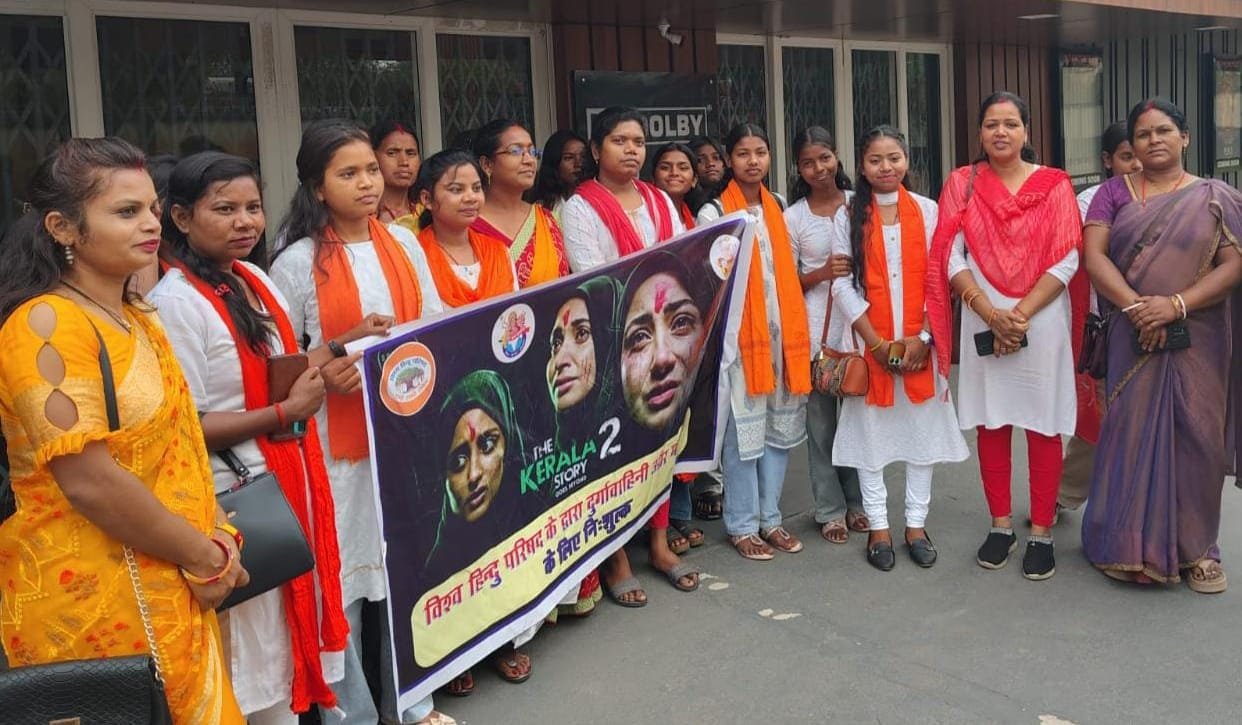 विहिप ने नि:शुल्क दिखाया द केरला स्टोरी टू फिल्म, महिलाओं को लव जिहाद पर किया जागरूक