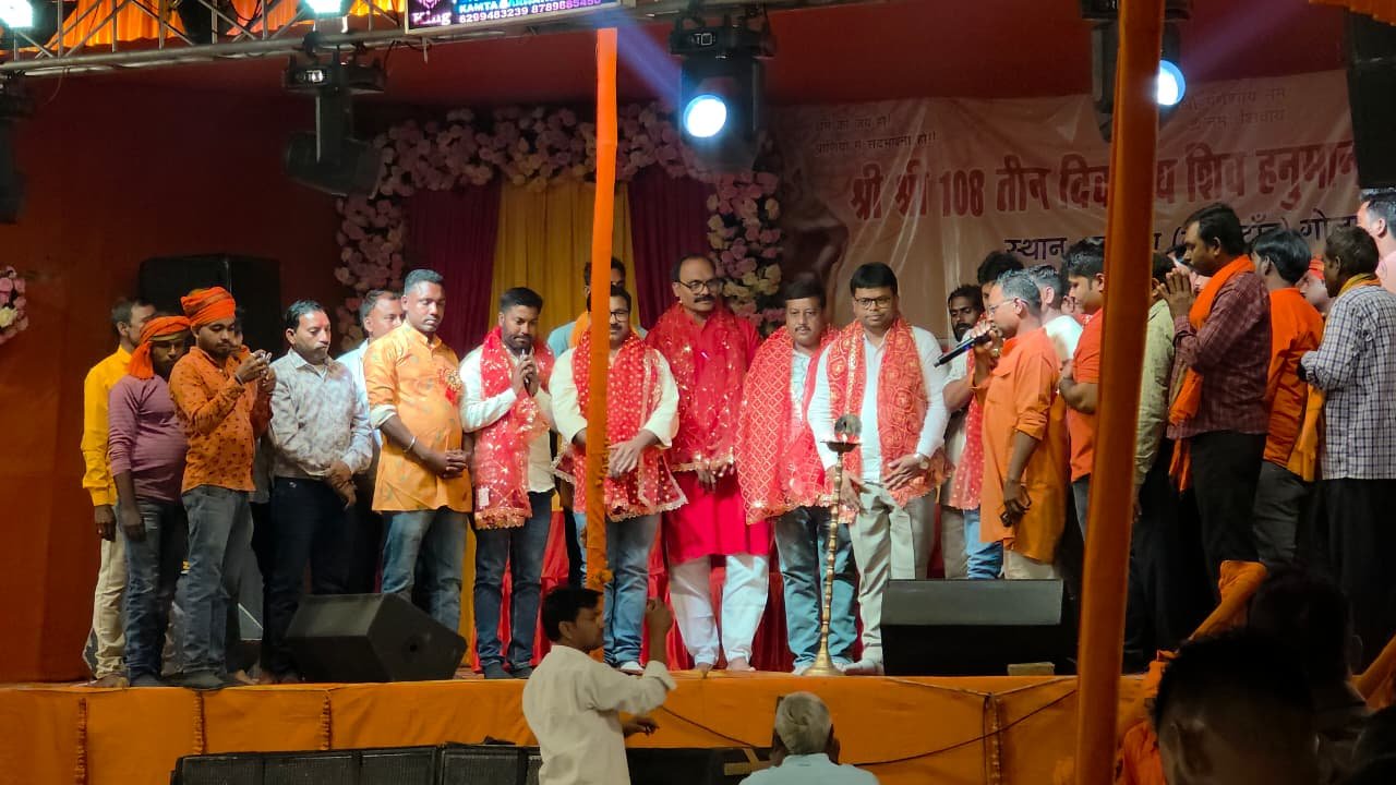 गोला के बरवाटांड में तीन दिवसीय शिव हनुमान मंदिर प्रथम प्राण प्रतिष्ठा कार्यक्रम संपन्न