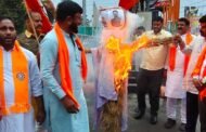 विधानसभा में सनातन धर्म पर अभद्र टिप्पणी करने पर हेमंत सोरेन का पुतला दहन