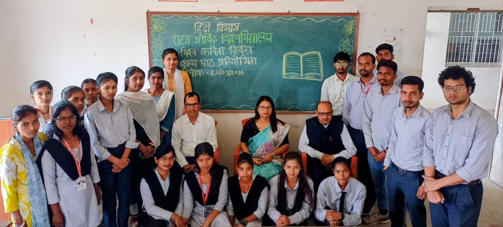 राधा गोविन्द विश्वविद्यालय में विश्व कविता दिवस पर दिखा रचनात्मक अभिव्यक्ति का अद्भुत संगम