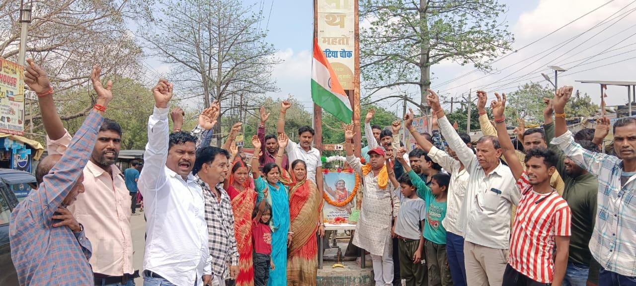 पीटीपीएस में शहीद रघुनाथ महतो की 288 वीं जयंती मनाई गई