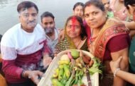 आस्था का चार दिवसीय महापर्व चैती छठ के तीसरे दिन छठ व्रतियों ने अस्ताचलगामी सूर्य को अर्घ्य दिया